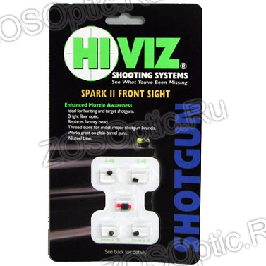  HiViz Spark II Front Sight  