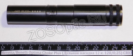   Beretta/Benelli Optima Choke Plus (12 . 120/0,25) CRIO