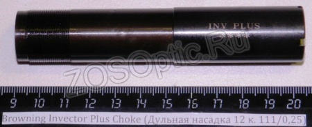   Browning Invector Plus Choke (12 . 111/0,25)