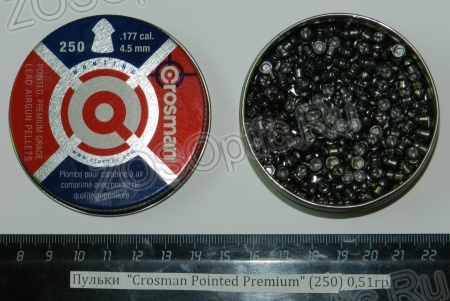 Пули Crosman Pointed Premium (250 шт) 0,51гр.