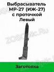 Есть фото