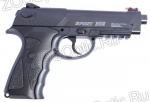 Пистолет пневматический BORNER Sport 306 (калибр 4,5 мм)