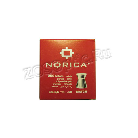 Пневматические пули Norica Match 5,5мм (коробка 250 штук)