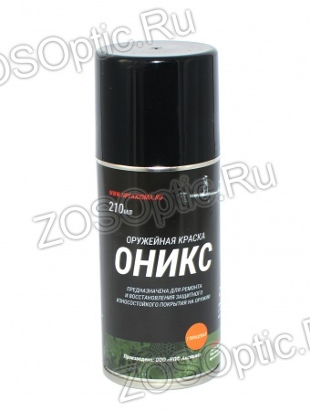 Оружейная краска "Оникс", чёрная глянцевая, аэрозоль 210 мл.