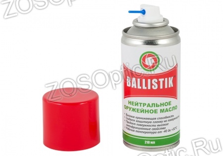  Ballistik  210  BALLISTIK
