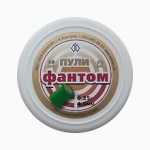 Пули Фантом пиротехнические 4,5 мм (0,24 грамм, банка 50шт)