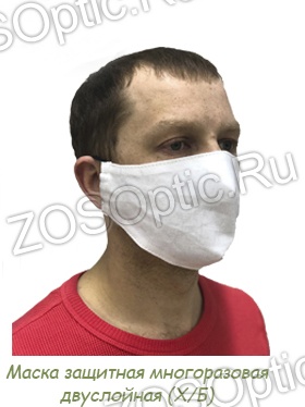 Маска защитная многоразовая х/б