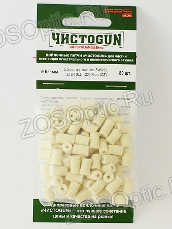   A2S GUN  6,0 , 5.5 mm , 5.45x39, 22LR (CZ), .223 Rem. (CZ) (80 ./.)