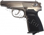 Пневматический пистолет Макарова МР-654К (белый никель)