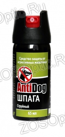    AntiDog  65 