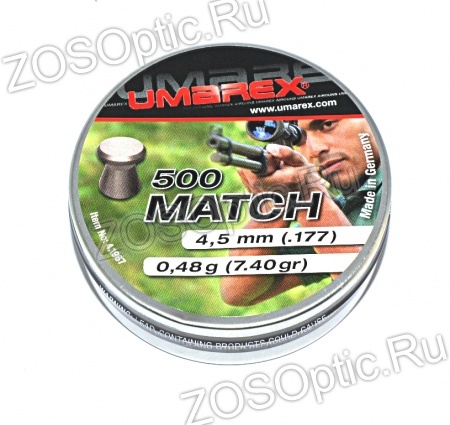 Пули Umarex Match Pro 4,5 мм (0,48 грамм, банка 500 штук)