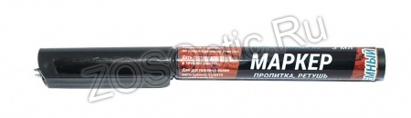 Маркер (пропитка, ретушь) для обработки дерева, темный (3 мл)