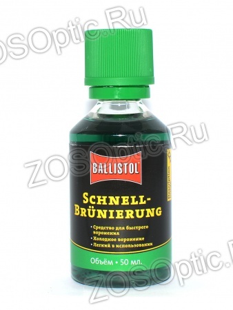    Schnellbrunierung Ballistol, 50 