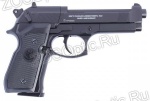Пистолет пневматический Beretta M92 FS (калибр 4,5 мм)