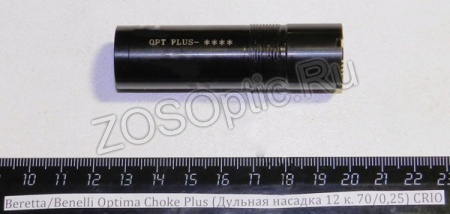   Beretta/Benelli Optima Choke Plus (12 . 70/0,25) CRIO