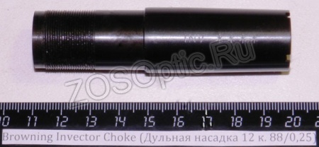   Browning Invector Choke (12 . 88/0,25)