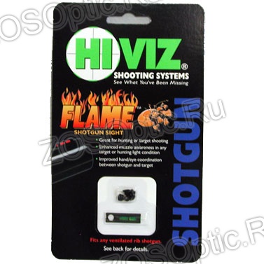  HiViz Flame Sight  