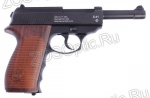 Пистолет пневматический BORNER C41 (калибр 4,5 мм)
