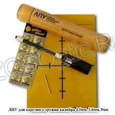 Лазерное пристрелочное устройство ЛПУ-5,56 с кнопкой