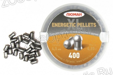 Пули Люман Energetic Pellets XL 4,5 мм (0,85 грамм, 400 штук) 
