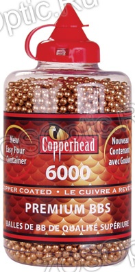 Пули сферические Crosman Copperhead, омедненные, кал. 4,5 мм (банка 6000 шт.)