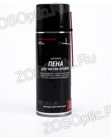Пена для чистки оружия Aксиома 400мл