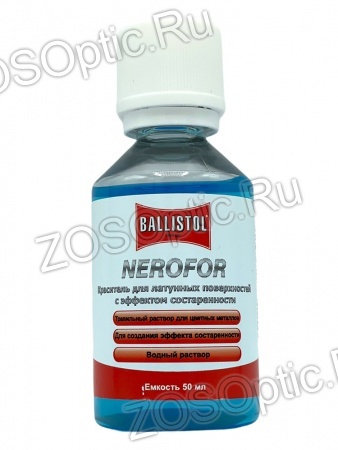     , ,  Ballistol Nerofor 50 